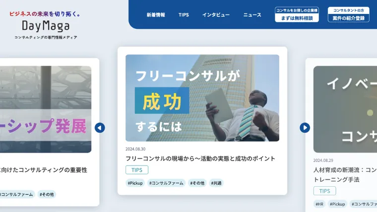 コーポレートサイト【仮想】