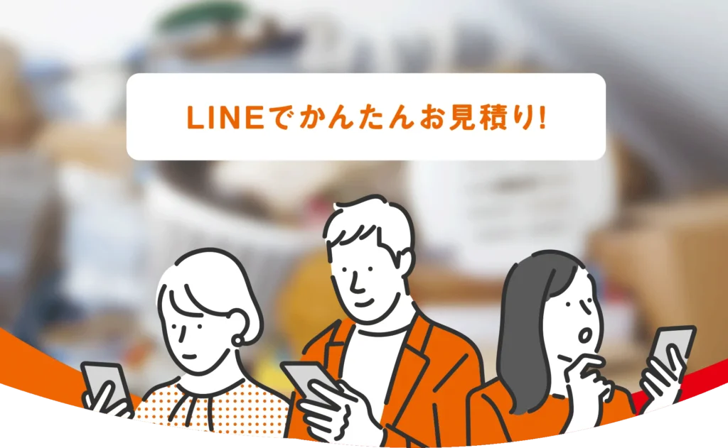 やんばる屋 様